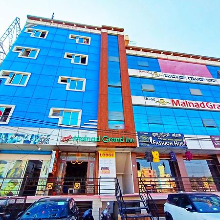 Kumbalgod Hotel Malnad Grand Inn מראה חיצוני תמונה